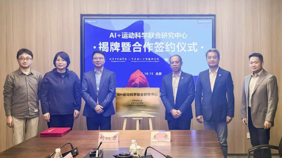 多彩同盟(中国游)官方网站