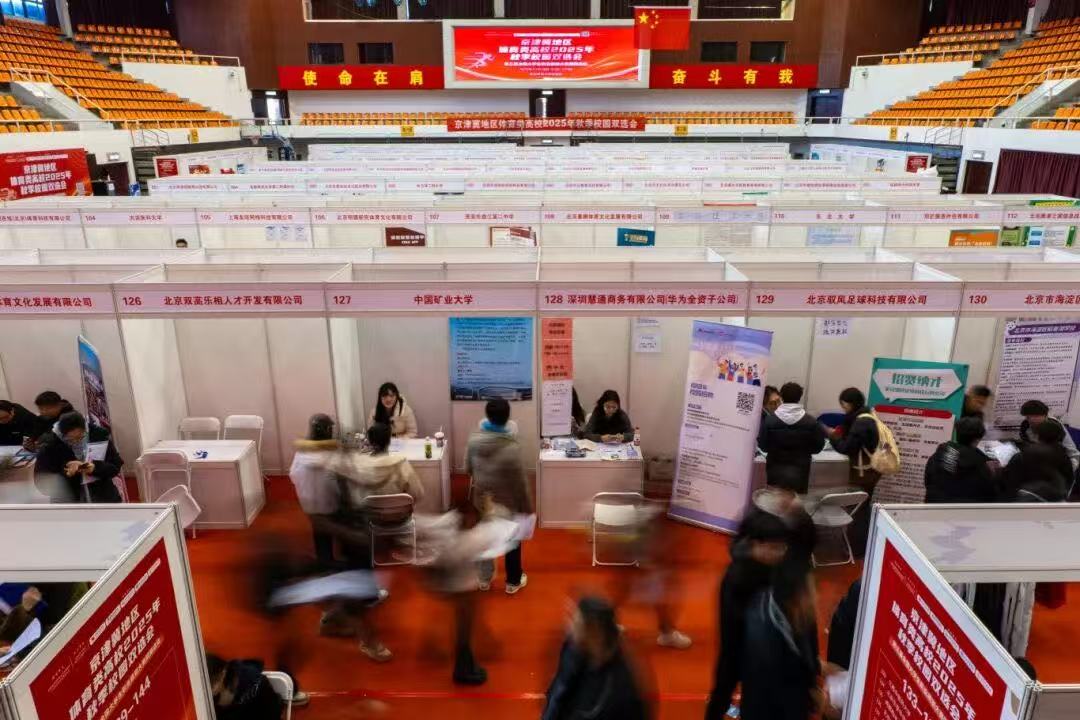 多彩同盟(中国游)官方网站