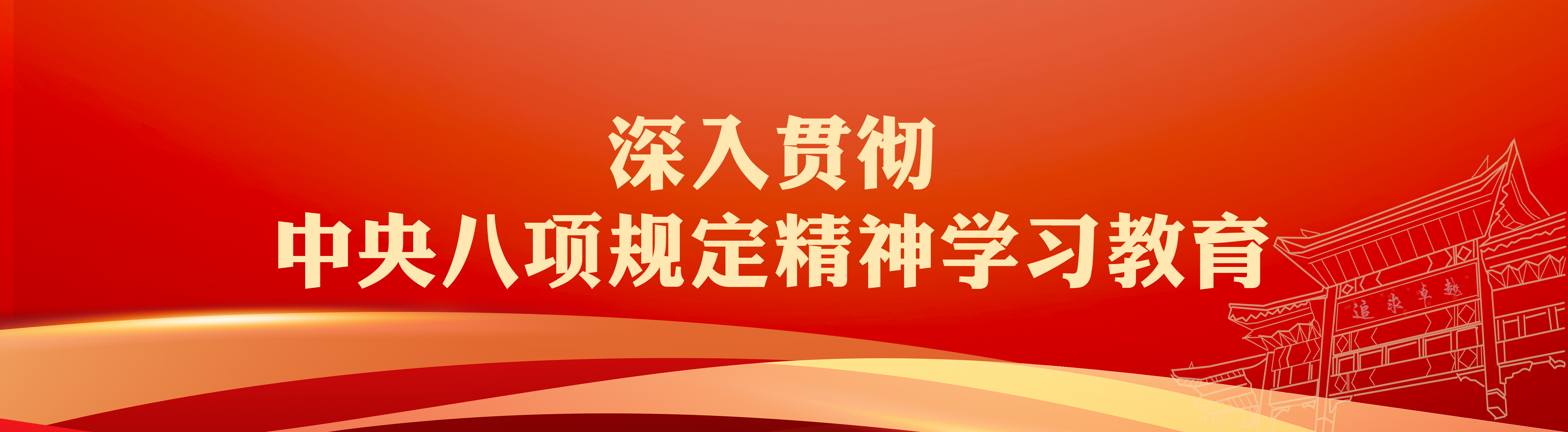 多彩同盟(中国游)官方网站
